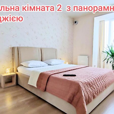 Апартаменти "Львівська Мрія" Esterno foto