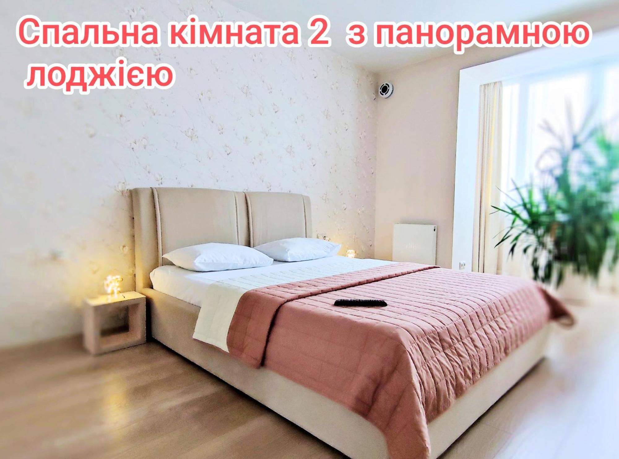 Апартаменти "Львівська Мрія" Esterno foto