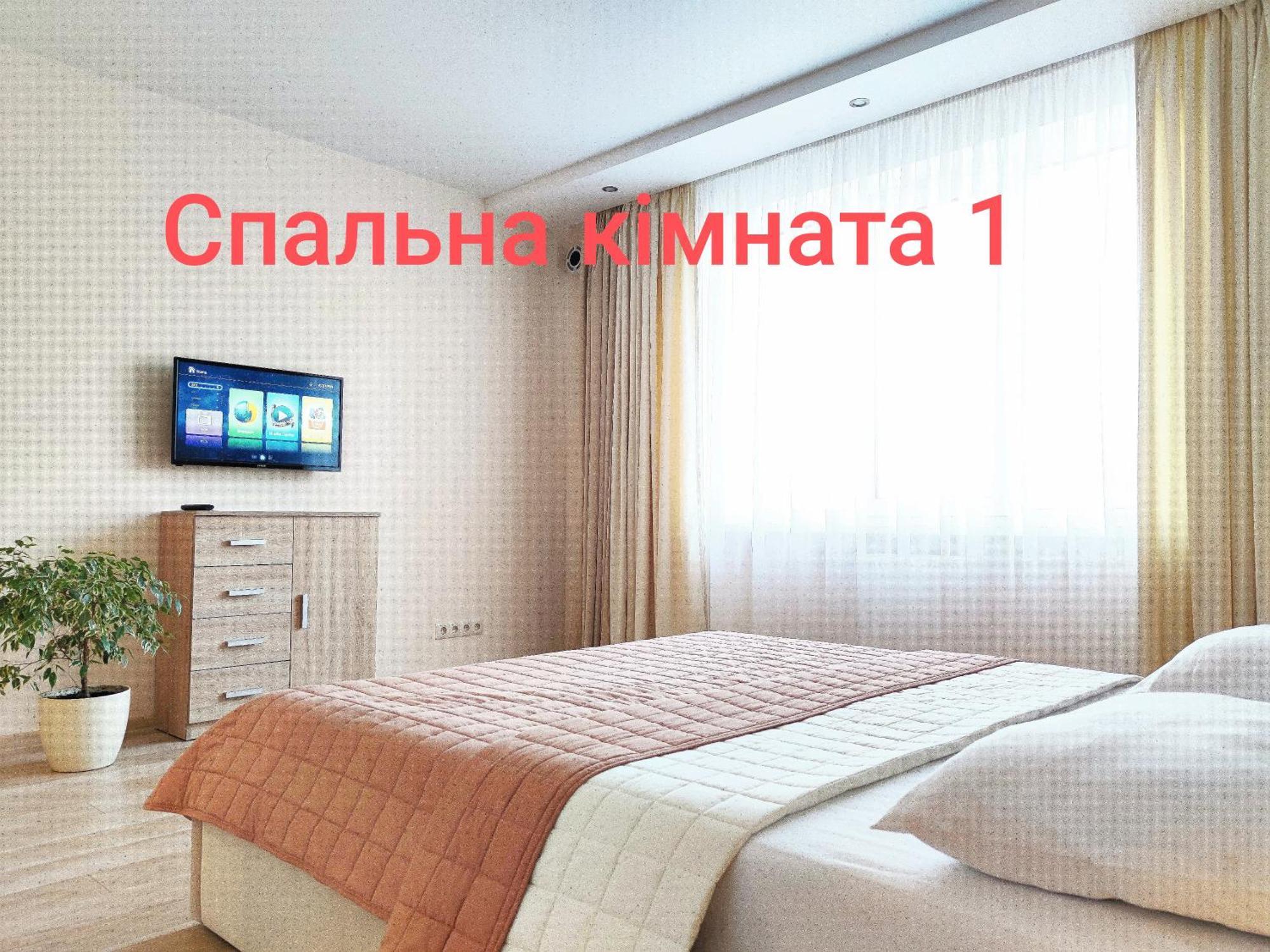 Апартаменти "Львівська Мрія" Esterno foto